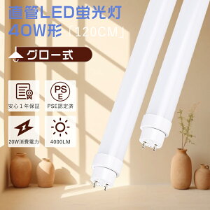[1~100{] LEDu 40W`  F LEDv 40` LEDǌu 40W^ 120cm 1198mm d G13 LEDu 40W` LEDu 40W^ u^LED uled 40` LED 40WO[