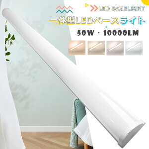LEDx[XCg 40W^ LEDu 40W`  ̌^LED x[XCg40`t^ 40W^2 x[XCg LED V䒼t^ LEDǔ^ d50W Px10000LM V[OCg Lb`