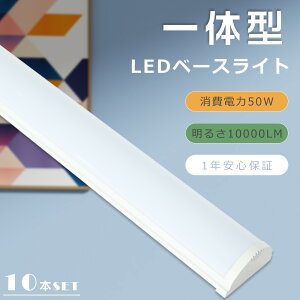 y10{zLEDx[XCg 40W2 LEDǔ^ W80MM x[XCg LED ̌^LED x[XCg40`t^ d50W Px10000LM V䒼t^ LEDu  40W^ ǌu LEDV[