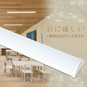 ̌^LED x[XCg40`t^ LEDx[XCg 40W^ LEDu 40W`  40W^2 x[XCg LED V䒼t^ LEDǔ^ d50W Px10000LM V[OCg Lb`