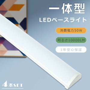 y4{z1Nۏ LEDǔ^ x[XCg LED d50W Px10000LM LEDx[XCg 40W ̌^LEDx[XCg V䒼t^ LEDu  40W^ LEDV[OCg Lb`