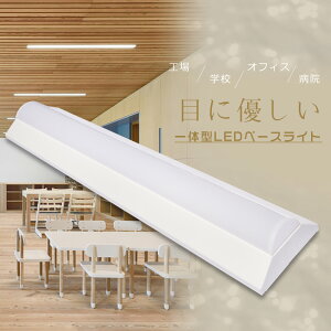LEDx[XCg 40W dF3000K txm^ LEDx[XCg40`2^ LEDu 40W^ ̌^ x[XCg LED ̌^LEDu d50W S10000LM V[OCg V
