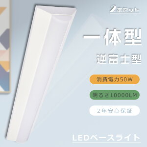 y2{zLEDx[XCg 40W txm^ LEDx[XCg40`2^ LEĎ^x[XCg LEDǔ^ LED x[XCg txm 50W d50W S10000LM V䒼t^ ^ 