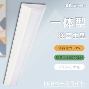 y30{ztxm^ LEDx[XCg LEDǔ^ LEĎ^x[XCg d50W S10000LM x[XCg LED 40W V䒼t^ LEDV[OCg LED x[XCg txm 50W LED