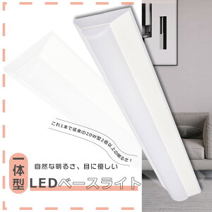 x[XCg 20W 2 dF3000K txm^LEDx[XCg LEDǔ^ LEDx[XCg 20W^ 2 LEĎ^x[XCg txm^Ɩ d25W 5000LM V䒼t^ ǌu 