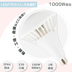 yȃZbgzLED oXgX E39 LEDd PAR65 LED d100W Px20000lm oXgXⓔ LED 1000W tv oXgXⓔ֗p LEDX|bgCg ⓔLED֌ 