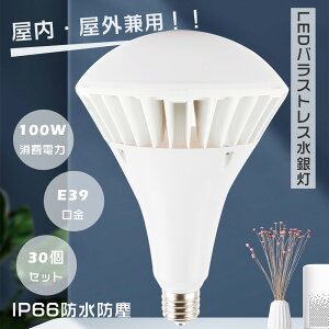 y30zLEDoXgXⓔ PAR65 LED oXgX E39 d100W Px20000lm LEDd 1000W tv oXgXⓔ LED IP66h LEDⓔ r[d oXgXⓔ