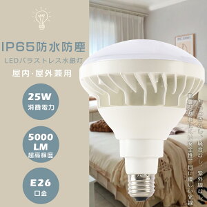 oXgXⓔ LED d25W Px5000lm PAR38 LEDoXgXv ⓔLED֌ oXgXⓔ LEDX|bgCg LEDr[d E26 LED r[v td LED