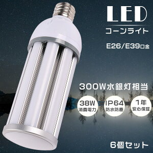 y6zLEDd 300Wⓔ LEDR[Cg R[^ⓔ E39 d38W Px7600lm E26/E39 LEDⓔ VƖ LED ⓔp LED⃉v nQd ⓔLED֌ 