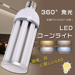 LEDR[Cg R[^ⓔ E39 d60W Px12000lm E39 LEDd 400Wⓔ LEDⓔ VƖ LED ⓔp LED⃉v nQd ⓔLED֌ ^