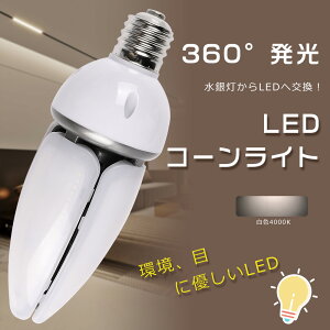 LEDd 400Wⓔ F4000K LEDR[Cg R[^ⓔ E39 d60W Px12000lm E39 LEDⓔ VƖ LED ⓔp LED⃉v nQd ⓔLED֌ 
