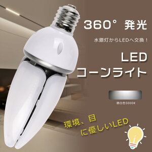 LEDⓔ F5000K LEDR[Cg R[^ⓔ E39 d60W Px12000lm E39 LEDd 400Wⓔ VƖ LED ⓔp LED⃉v nQd ⓔLED֌ 