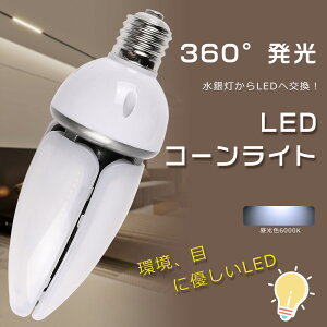 R[^ⓔ E39 F6000K LEDR[Cg d60W Px12000lm E39 LEDd 400Wⓔ LEDⓔ VƖ LED ⓔp LED⃉v nQd ⓔLED֌ 