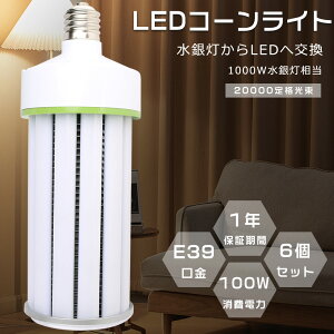 y6ZbgzLEDd 1000Wⓔ LEDR[Cg R[^ⓔ E39 d100W Px20000lm E39 LEDⓔ VƖ LED ⓔp LED⃉v nQd X|bgCg 