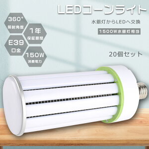 y50zLED⃉v LEDR[Cg R[^ⓔ E39 d150W Px30000lm E39 LEDd 1500Wⓔ LEDⓔ VƖ nQd ⓔLED֌ ^Ή 