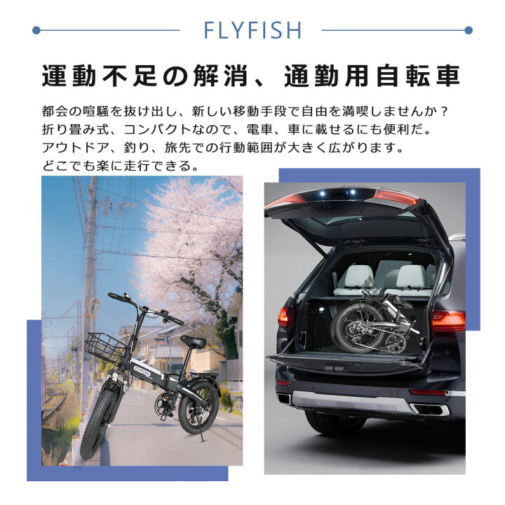 楽天市場】2025年最新モデル 公道走行可能 免許不要 電動アシスト 
