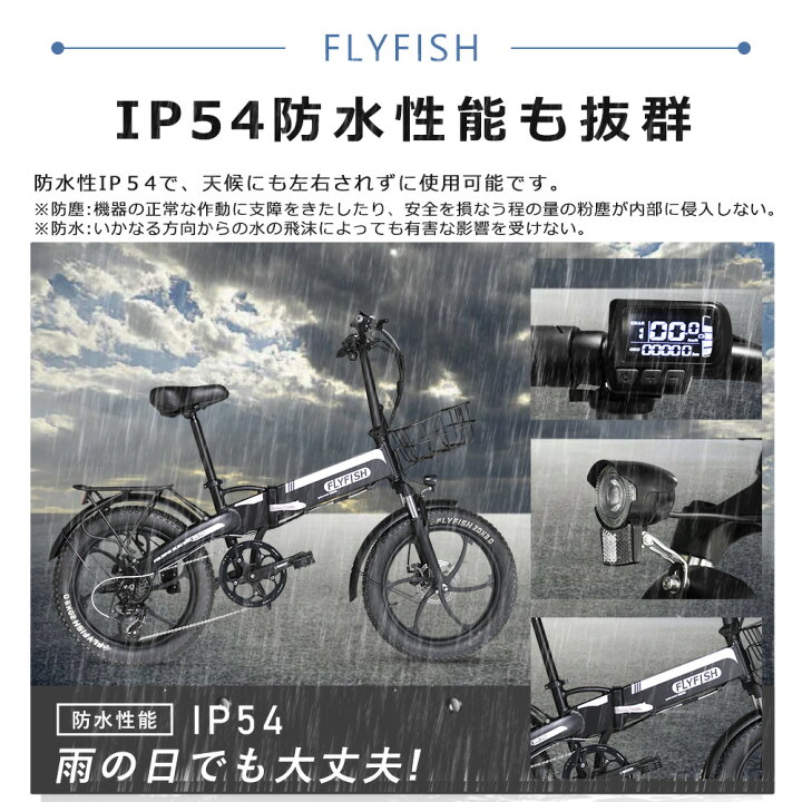 楽天市場】2026年最新モデル 公道走行可能 免許不要 電動アシスト 
