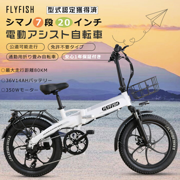 楽天市場】【安心1年保証】かっこいい 電動アシスト自転車 スポーツ  