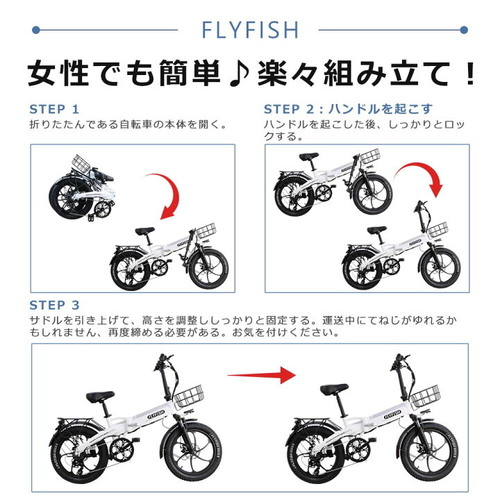 楽天市場】2026新登場 電動アシスト自転車 折りたたみ 20インチ 自転車 