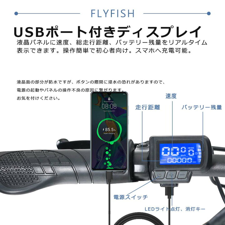 楽天市場】2026新登場 電動アシスト自転車 折りたたみ 20インチ 自転車 