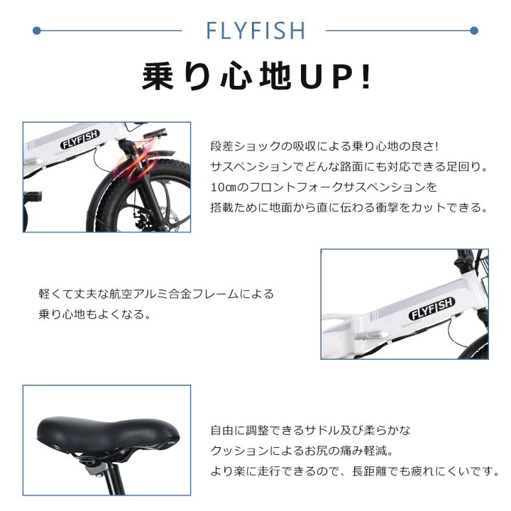 非常に軽く使用された Laneleisi A6 折りたたみ電動自転車。