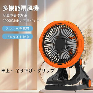 2025V^ @  Lv@ ^ AEghA Lv g rO@ t@ @ R[hX Ot@ T[L[^[ @ 22000mAhobe[ 