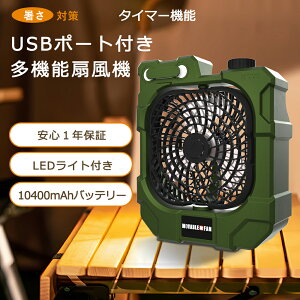 2025@  rO@ rOt@ Vv @ USB U t@ T[L[^[ @ R[hX 10400mAhobe[ Ղ@ X^h @\