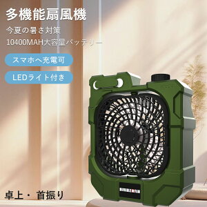 [d@ usb@ gѐ@ ^ T[L[^[ Y LEDCg |[^u ΍ AEghAp ЊQ΍@Lv @10400mAhe [d @ R[hX USB 