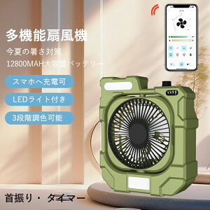 y1Nۏ؁vLv @ U @ usb [d 12800MAHe T[L[^[ DC[^[ U@ ~jt@ t@ T[LC^[ Ԓ @ R[hX@ [