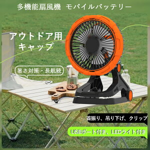 2025Vi Lv @ U 20000mAhe Type-C[d ݂艺 ^C}[@\ LEDCg AEghA t@ ^ T[L[^[  AEghA @h Lvpi eg