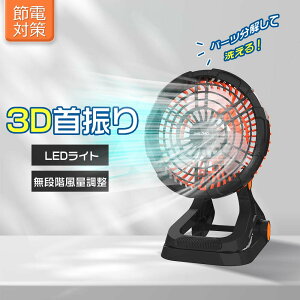 USB@ LEDCgt Nbv @ USB[d ~j@ É ^ [d@ Ǌ| Nbv obe[22000mAh @\@ ݂艺 T[L[^[ R[hX AE