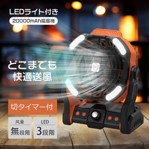 y΍zR[hX@ gѐ@ LEDCgt @ 20000mAh USB[d ~j@ É ^ Ǌ| ^C}[t eʃobe[ ^ѕ֗  DC[^[ T[L