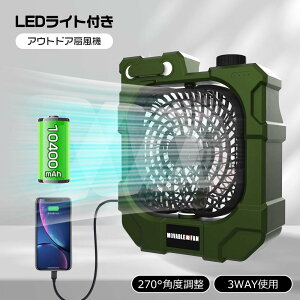 y2025Voz@ 10400mAh gѐ@ LEDCgt @ USB[d ~j@ É ^ U eʃobe[ ^ѕ֗ AEghA DC[^[ T[L[^[ Ɩ AE