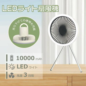 @ LEDCgt 10000mAh @ USB@ É ^ ~j@ [d@ ^ѕ֗ ȃGl ݂艺 T[L[^[ R[hX rO ItBX Lv