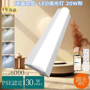 �y�Z�[�����zLED�x�[�X���C�g 20W�` 2������ �t�x�m�^ �x�[�X���C�g�������F 60cm ����̌^ LED�u���� 20W�` ���P�x ���^ �t�x�m�^��� 20�` �V�䒼�t�^ �u���� 20W �x�[�X���C�g�L�b�`�� ���A