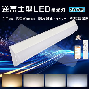 �y�����z����̌^ led�u���� 20w�` �������F �t�x�m�^ 20w�` 2������ LED�x�[�X���C�g 20w�^�x�[�X���C�g �L�b�`���䏊 ��̌^�Ɩ� �V�[�����O���C�g ����LED�u�����p�Ɩ� �V�䒼�t�^ �u���� 20
