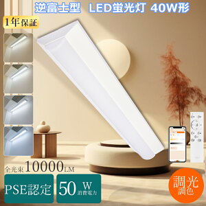 yX}[guztxm 40w 2 LEDx[XCg 40W` 2 txm^ LEDx[XCg 120CM txm^LEDu 40w` F x[XCg LED 40W^Lb`CgVpLED Ɩ le