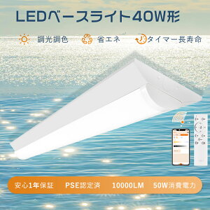 yž^ ledu 40W^ txm^ ledx[XCg 40w^ 2 F ledx[XCg V䒼t ledx[XCg 40w` 100v Lb` ledx[XCg120cm ledupƖ