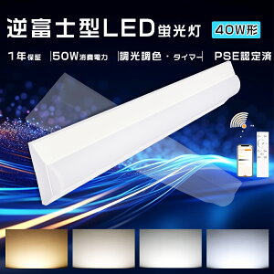 yVož^ ledu40w`  F ledupƖ txm^ 40w` 2 LEDx[XCg 40w` x[XCg LEDLb`䏊p̌^Ɩ V[OCg txm LED