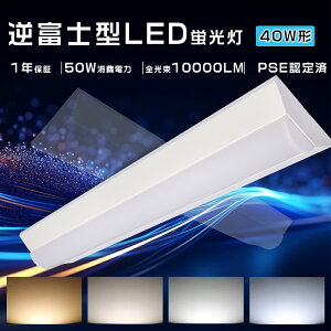 yZ[zLEDx[XCg txm^ 40W^ 2 d50W Px10000lm txm^ LEDu 40W` ^ ̌^ LEDu 40W` ̌^LEDƖ V䒼t^ 40` txm^u x[X