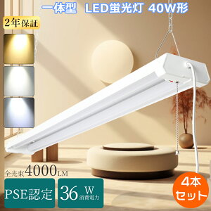4{Zbg ̌^ LEDu 40W` Hsv x[XCgLED vXCb` V䒼t^?u 40` x[XCgLEDF ݂艺u ǌu ^x[XƖ ACvOt txm`LED
