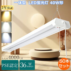 Zbg Hsv LEDx[XCg 40W^ 2 txm^ LEDu 40W` ̌^x[XCgLEDF dF F F ̌^LEDƖ V䒼t^ ǌu 40W` LEDu ̌^x[