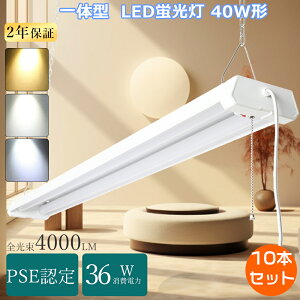 8{Zbg ̌^ LEDu 40W` Hsv x[XCgLED vXCb` V䒼t^?u 40` x[XCgLEDF ݂艺u ǌu ^x[XƖ ACvOt txm`LED