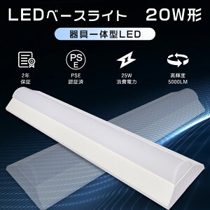 yZbgž^ LEDu 20W` txm 20`Lb`Ɩ uLED txm^ ledx[XCg 20w` V䒼t^ u 20^ x[XCgLED 60CM txm` ledu 20W^ 