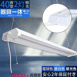 LEDu vXCb` LEDx[XCg ̌^ 36W 4000lm 3iKF 40w^2 ݂艺 VƖ 4܂ŘA\ V[OCg x[XCg dF F F y ߓd h