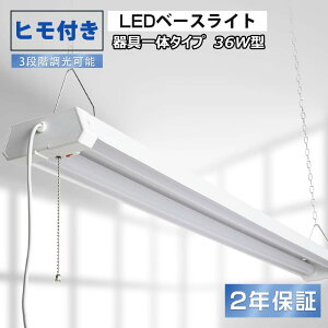yž^ LEDu LEDx[XCg vXCb` 36W 4000lm 3iKF 40w^2 ݂艺 VƖ 4܂ŘA\ V[OCg x[XCg dF F F 