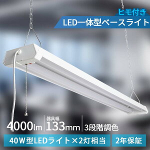 LEDx[XCg vXCb` 36W ̌^ LEDu 4000lm 3iKF 40w^2 ݂艺 VƖ 4܂ŘA\ V[OCg x[XCg dF F F y ߓd h