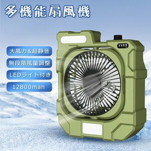 yzAEghA @ [d   @ É ItBX @ ^ É DCt@ Lv @ eʃobe[12800mAh USB[d@ R[hX@ O gѐ@ 