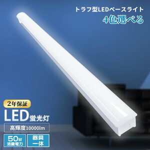 yzLEDx[XCg 40W`2 gt^LEDu Lb`Cg ̌^ LEDu LEĎ^x[XCg V䒼t Ɩ d50W S10000LM 70 ^ V[
