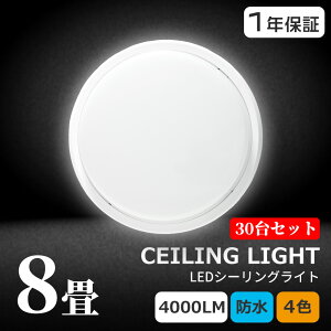 y30ZbgzLEDoX[Cg  20W 4000lm V[OCg V䒼t^ ǒt^ IP65h hJ 6~8Kp LED|[` ̌^ ی^  C gC Ɩ OƖ O